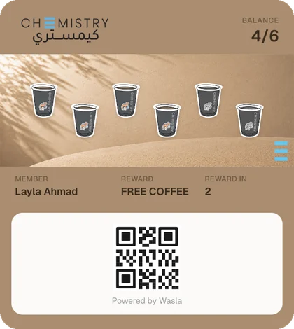 كيمستري